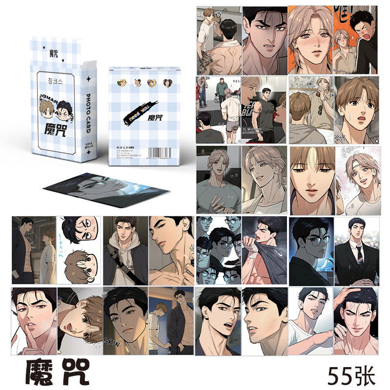 Jinx โฟโต้การ์ด เลเซอร์ LOMO ขนาด 57x86 มม. 55 ชิ้น
