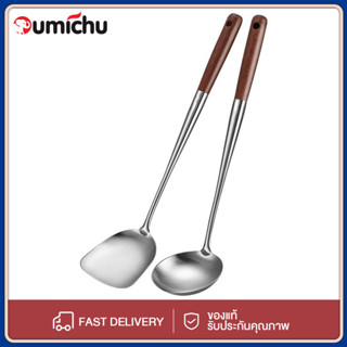 OMC 50*10cm เชฟเครื่องมือทำครัวขยายได้เครื่องครัวช้อนตักซุปท…