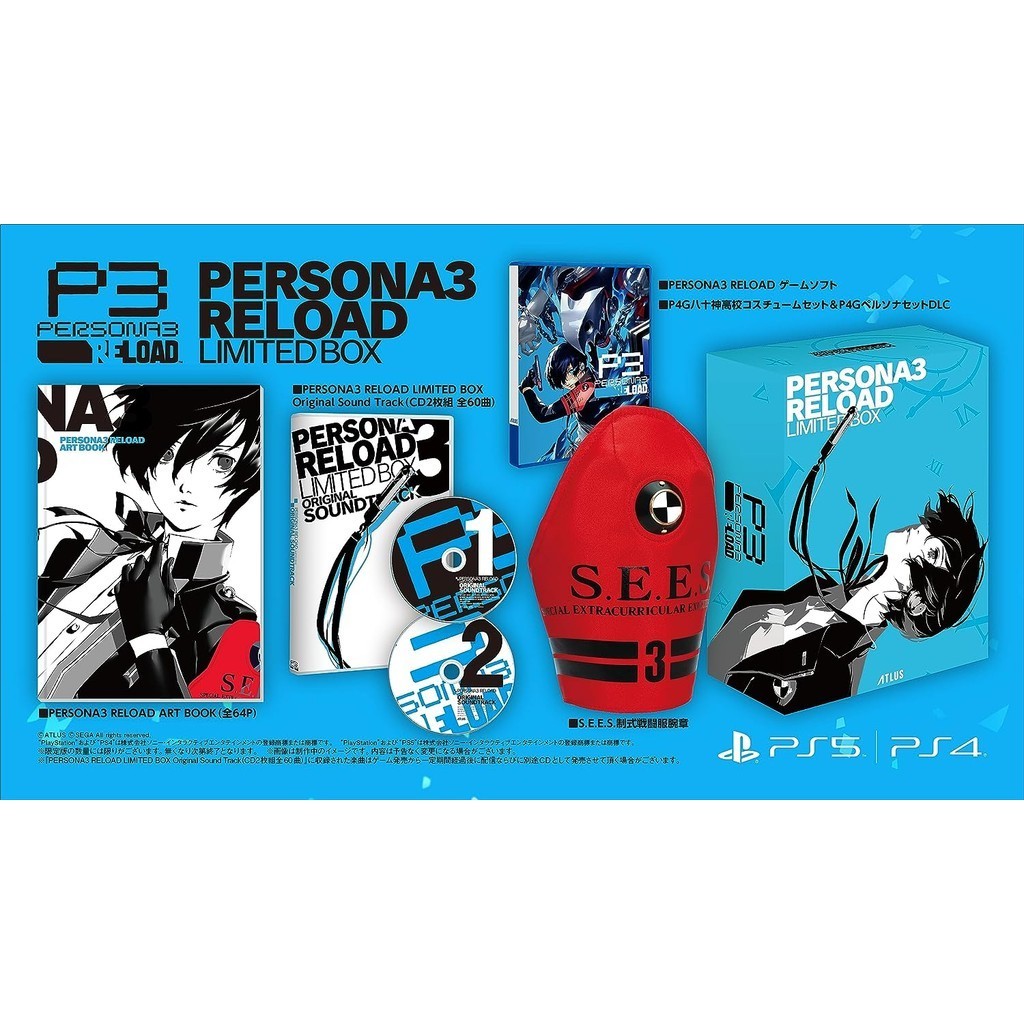 ผ่นเกม Ps5 🎮 Persona 3 Reload Limited Box | ชุด Box มือ1 🆕 | Zone2 ญี่ปุ่น 🇯🇵 (เปลี่ยนภาษาไม่ได้) | 