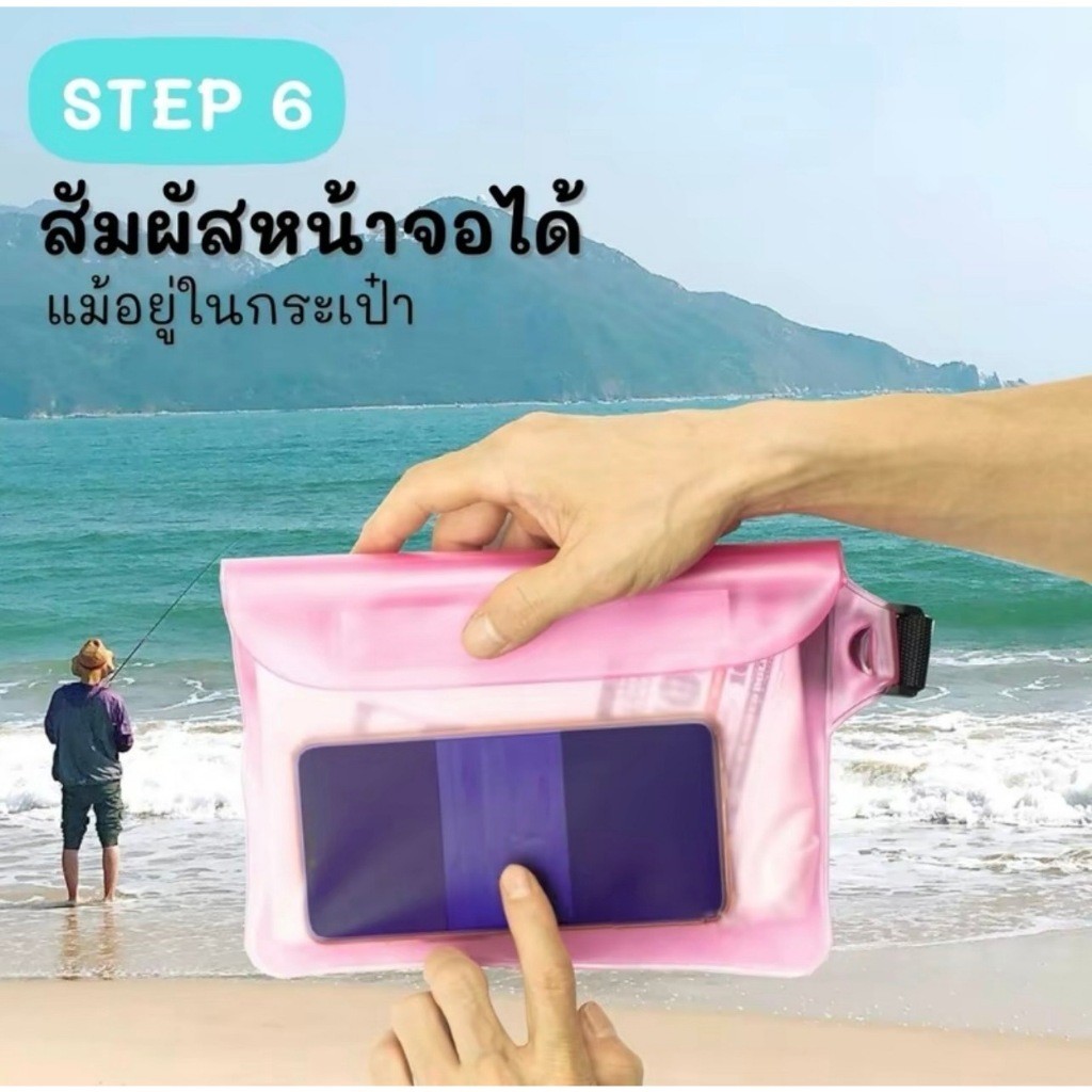 KTHOME  ปลีก/ส่ง กระเป๋ากันน้ำ คาดอก-คาดเอว ใบใหญ่ ปรับระดับได้ ทัสกรีนได้