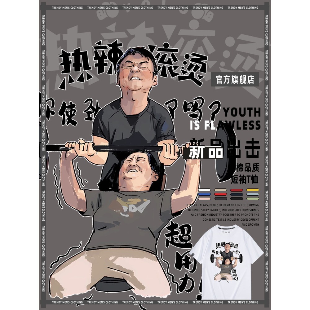 【You Only Live Once】เสื้อยืดอินเทรนด์คอกลมแขนสั้นมวยหลวม