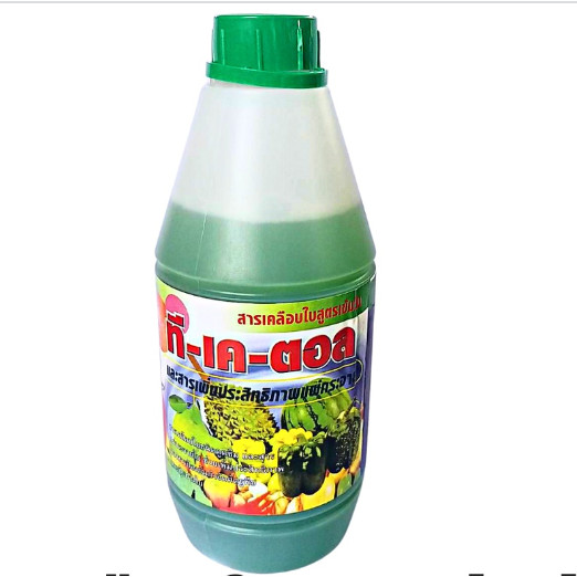 สารจับใบเข้มข้น กิ๊ฟซ่า 1 ลิตร ช่วยเปิดปากใบพืชเพิ่มการยึดเกาะ ทำให้น้ำยาแผ่กระจายทั่วทั้งใบ ลดการสูญเสียน้ำยาขณะพ่น