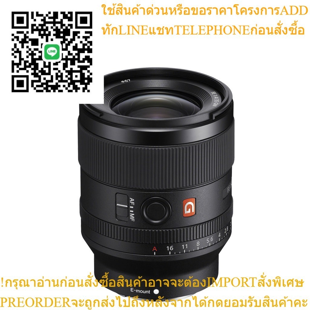 Sony Lens FE 35mm f/1.4 GM ประกันศูนย์ไทย