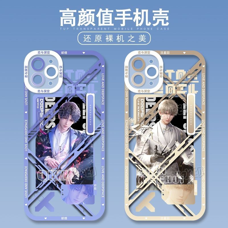 เคสโทรศัพท์มือถือ ลายเกมนิยาย Xavier Fan สําหรับเก็บสะสม ใช้ได้กับ 4TOV