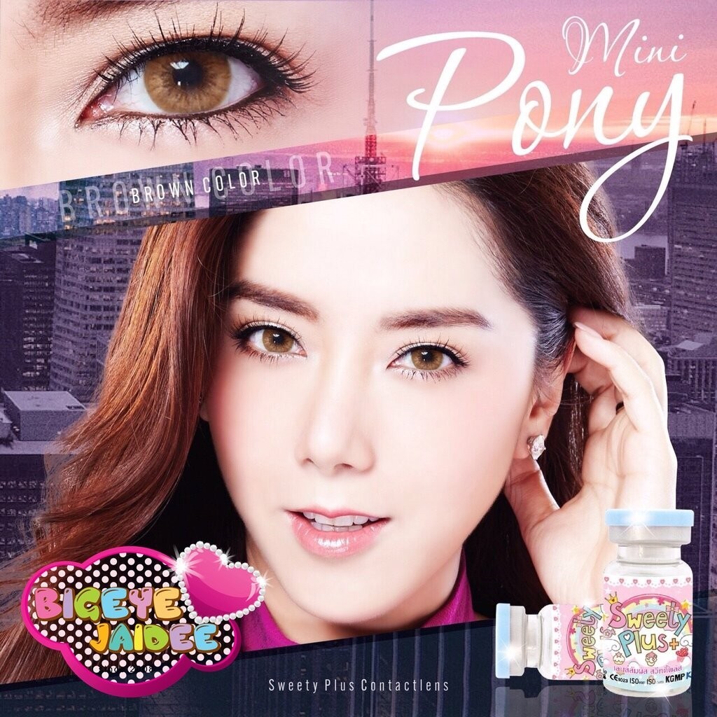 PitchyLens Mini Pony Eff.14.5 Brown มินิ