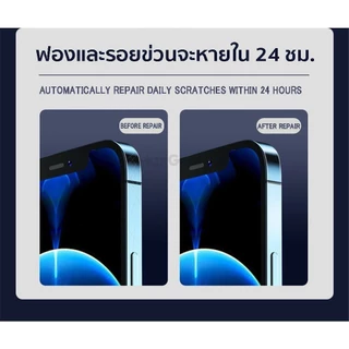 🔥ส่งจากไทย🔥ฟิล์มกันรอย ขอบข้าง สำหรับ 17 16 11 15 PRO 15PROMAX 14 13 12 11 pro max 12ProMax สำหรับ 12Proฟิล์มขอบข้าง#SC