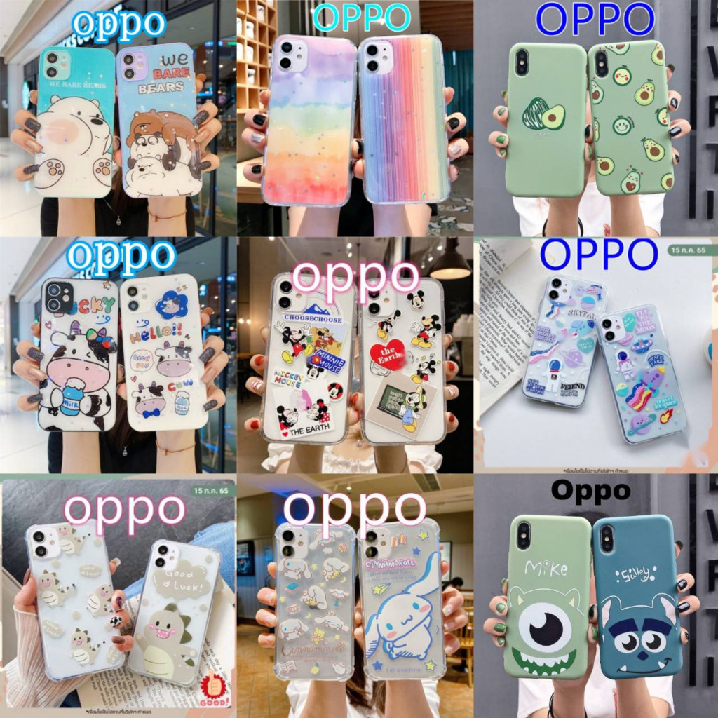 ส่งจากไทย สินค้า 1 บาท ใช้กับ เคสไอโฟน OPPO A3s R15pro F11 A31 A83 Reno Reno2 Reno4 A5/A9 2020 A37 A5s F7 F11pro#RANDOM