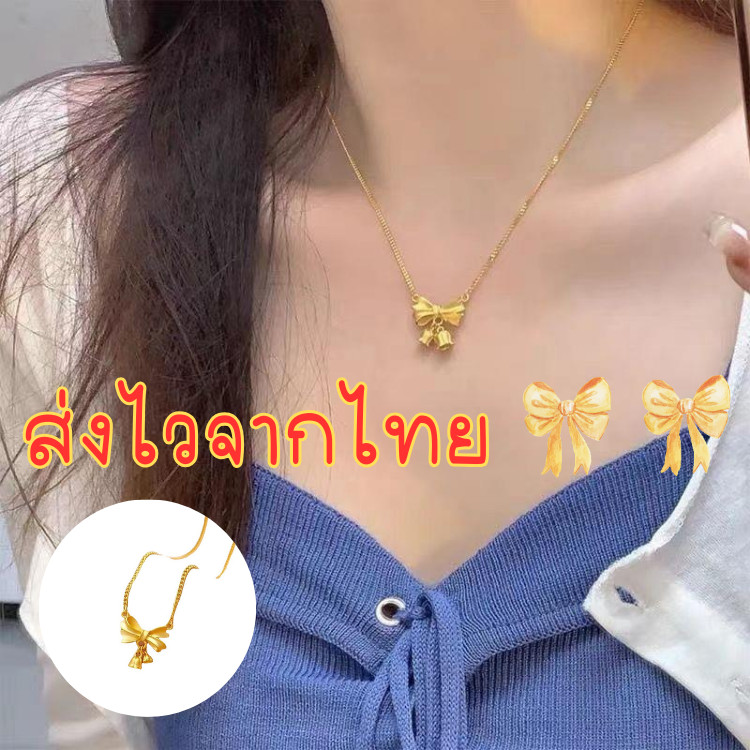 🧡ส่งไวจากไทย🧡 สร้อยคอ สร้อยทอง จี้รูปโบว์ เครื่องประดับ แฟชั่น สำหรับผู้หญิง สไตล์เกาหลี N177