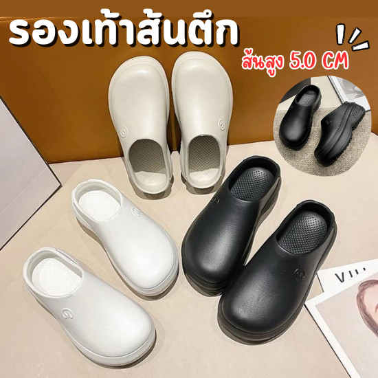 GaGiNang รองเท้าส้นตึก รองเท้าส้นสูง เสริมส่น สูง 5 CM ส้นหนา พร้อมส่ง