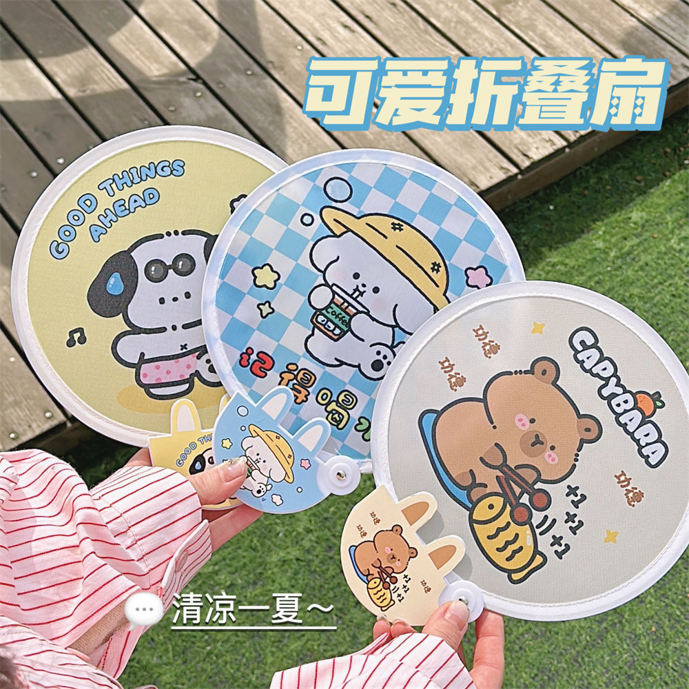 พัดผ้า ทรงกลม ขนาดเล็ก แบบพกพา แบบพับได้ ของแท้ สําหรับนักเรียนหญิง