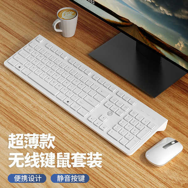 keyboard mechanical keyboard เดสก์ท็อปแล็ปท็อป Huawei เหมาะสำหรับชุดคีย์บอร์ดและเมาส์ไร้สายภายนอกสำหรับการพิมพ์ในสำนักงานเชิงกลโดยเฉพาะเงียบสีขาวแบบชาร์จไฟได้บลูทูธชุดคีย์บอร์ดและเมาส์ไม่จำกัดสำหรับเด็กหญิงและเด็กหญิง