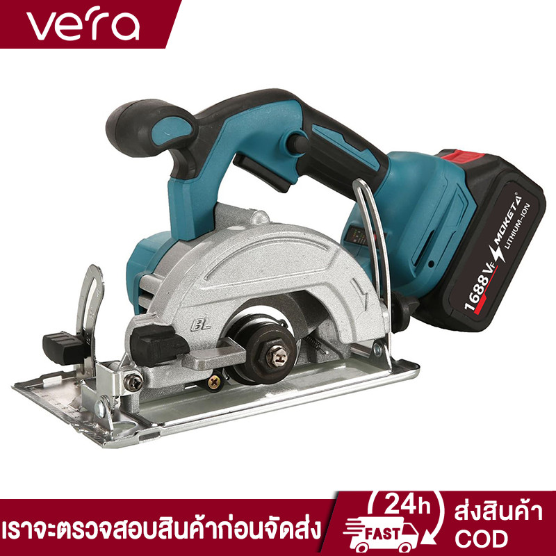 MOKETA เลื่อยวงเดือนไร้สาย 5.5นิ้ว เลื่อยวงเดือน เลื่อย ประกัน 12+12