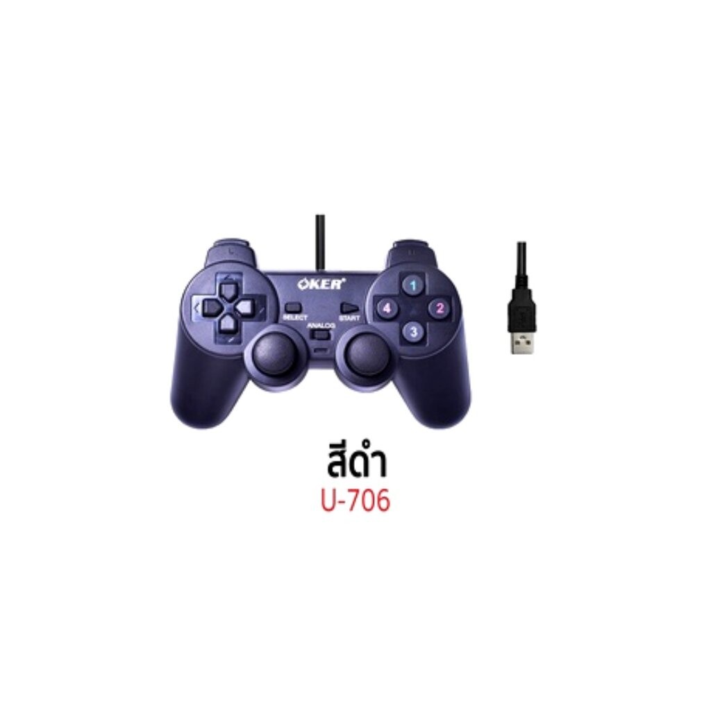 OKER U-706 BLACK JOYSTICK USB จอยเกมส์ PC เดี่ยวสั่น รับประกันศูนย์ไทย 1ปี