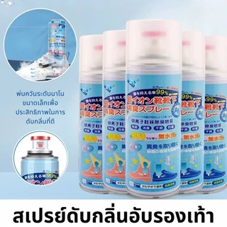 【เกรดดีที่สุด】📍สเปรย์ดับกลิ่นอับรองเท้า สเปรย์ฉีดรองเท้า ลดแบคทีเรีย ฆ่าเชื้อแบคทีเรีย 260ML กลิ่นชื้นในรองเท้า