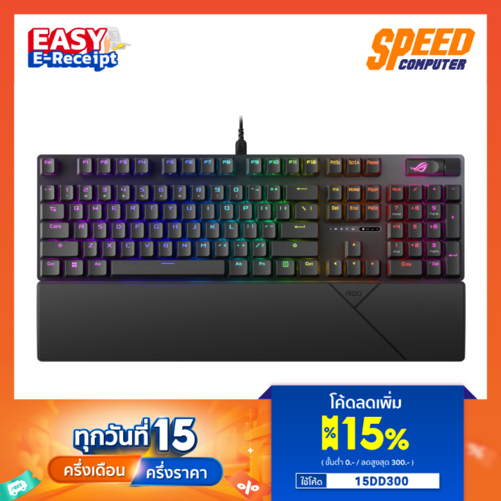 ASUS ROG GAMING STRIX SCOPE II | (CLICKY/LINEAR) | KEYBOARD (คีย์บอร์ด) | By Speed Computer