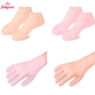 Byce> 1 คู่ฟุต Care ถุงเท้าสปาใช้ในบ้านซิลิโคนเจลให้ความชุ่ม…