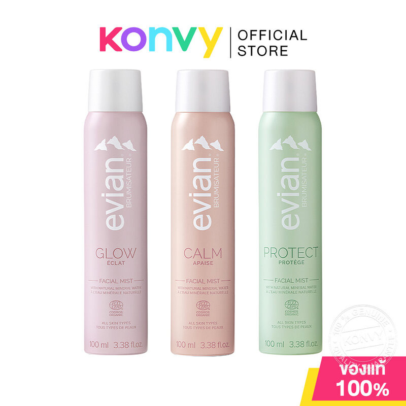 Evian Facial Mist เอเวียง สเปรย์บำรุงผิวหน้า 100ml (Calm/Protect/Glow)