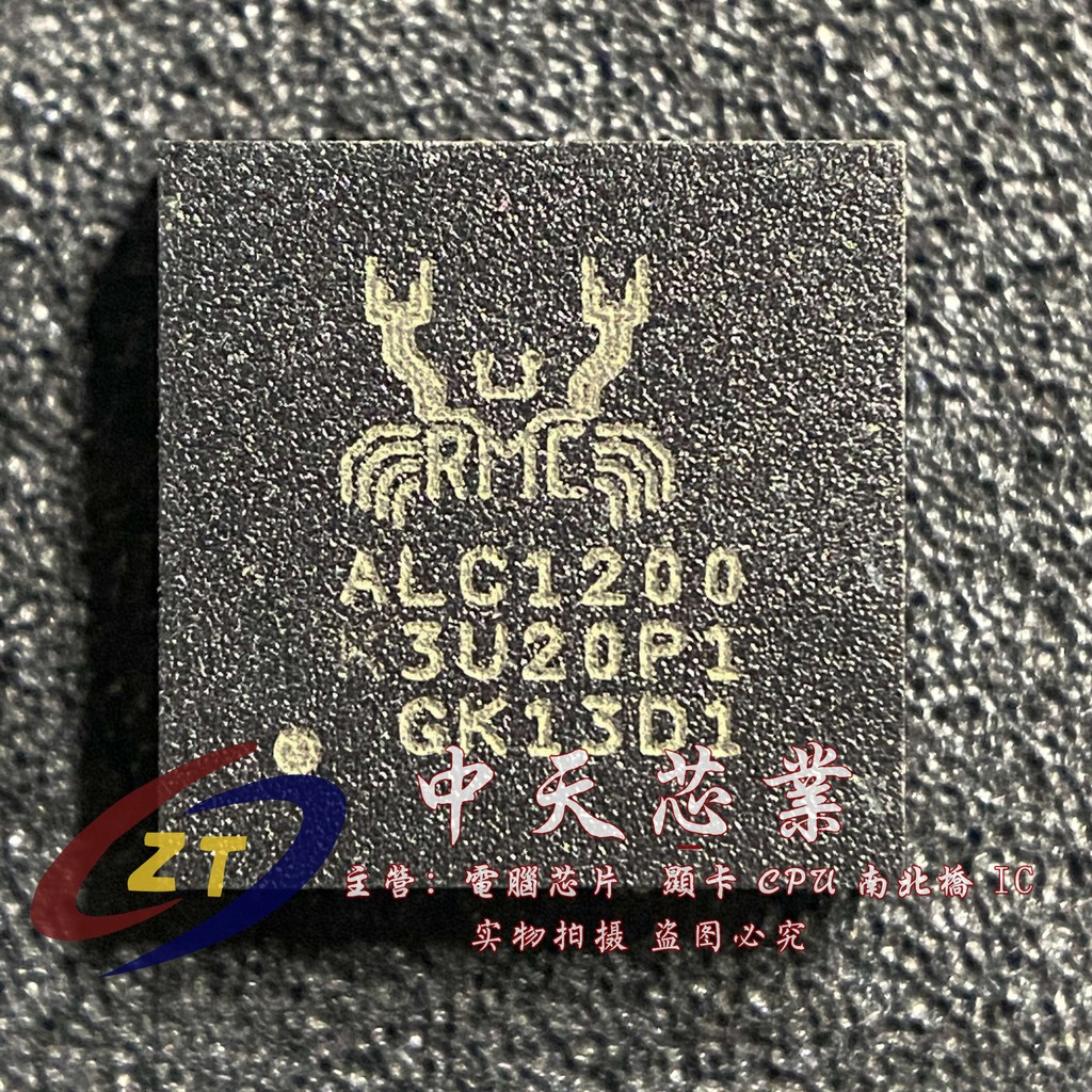 [3 ชิ้น] ALC1200 ALC1200-VD1-CG ALC1200-GR QFN