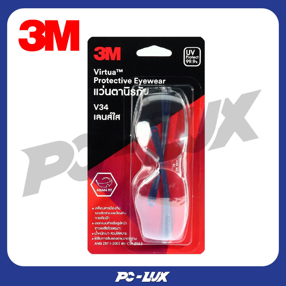 3M แว่นตานิรภัย เลนส์ใส รุ่น V34 Asian Virtua Sport