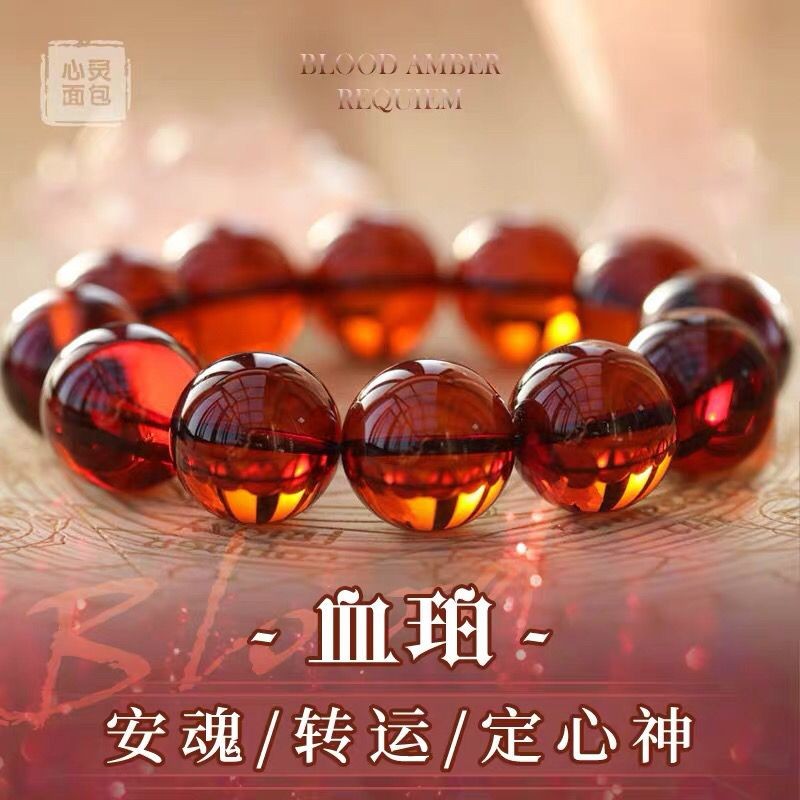 Baltic เลือด Amber สร้อยข้อมือเกรด 7A น้ํา Purification Blue Amber Gold Amber ผู้ชายผู้หญิง 108 Mult