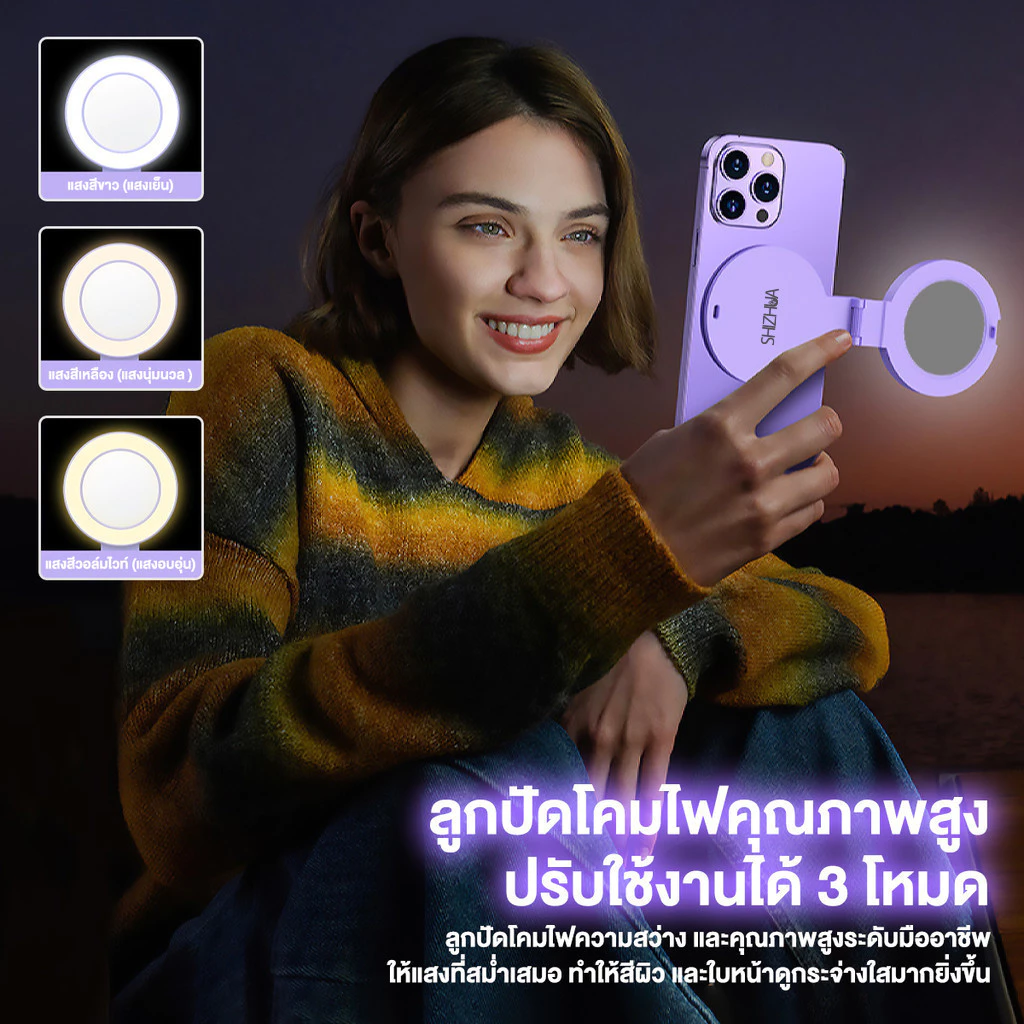 【Shizhua ของแท้】ไฟหนีบมือถือ ไฟเซลฟี่โทรศัพท์ เหมาะสำหรับแท็บเล็ตและสมาร์ทโฟนทำให้การเซลฟี่สะดวกและชัดเจนยิ่งขึ้น thumbnail 7