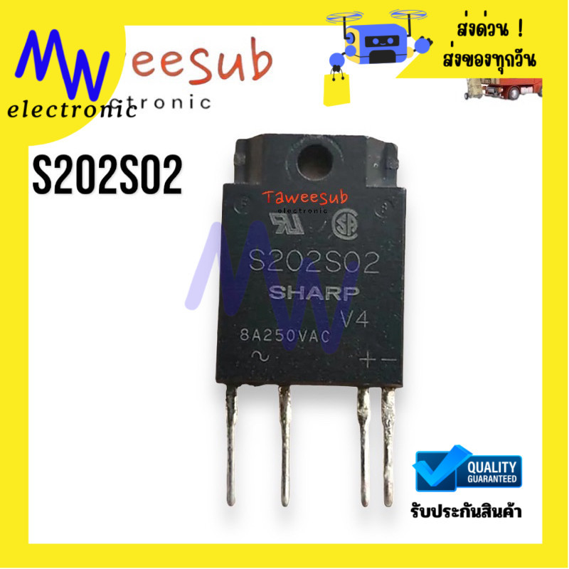 S202SO2 โซลิดสเตตรีเลย์ ZIP-4 SIP ประเภท SSR สำหรับ Medium Power