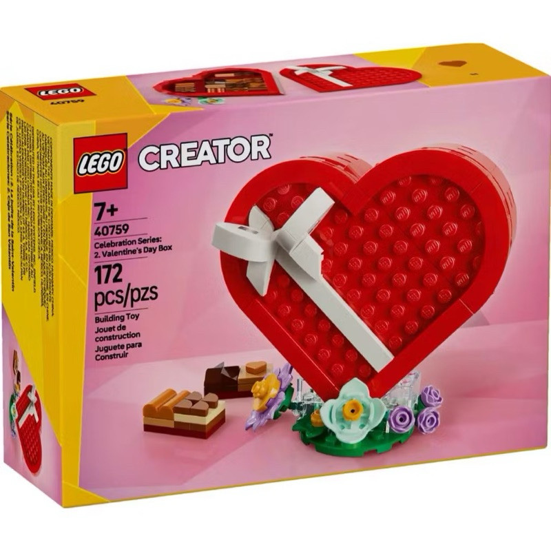 LEGO Celebration Series 40759 Valentine's Day Box เลโก้ ของแท้ 100%