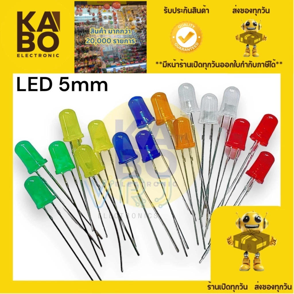 หลอดไฟ LED 5mm (แพ็ค 100 ตัว) ไฟ 3V ไดโอดเปล่งแสง สีแดง สีเหลือง สีเขียว สีขาว สีน้ำเงิน สีส้ม