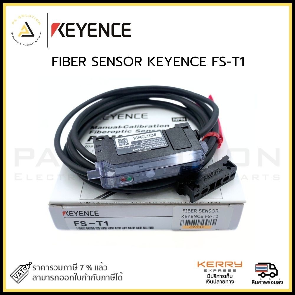 FIBER SENSOR KEYENCE FS-T1