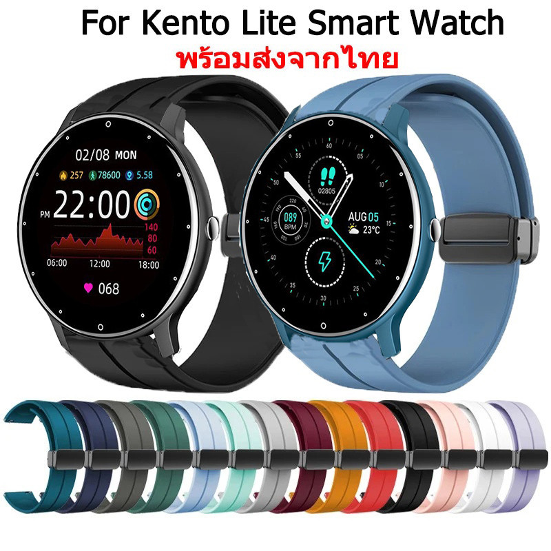 สาย smart watch Kento Lite Smart Watch สายนาฬิกาข้อมือซิลิโคน หัวเข็มขัดแม่เหล็ก สําหรับ KENTO LITE 
