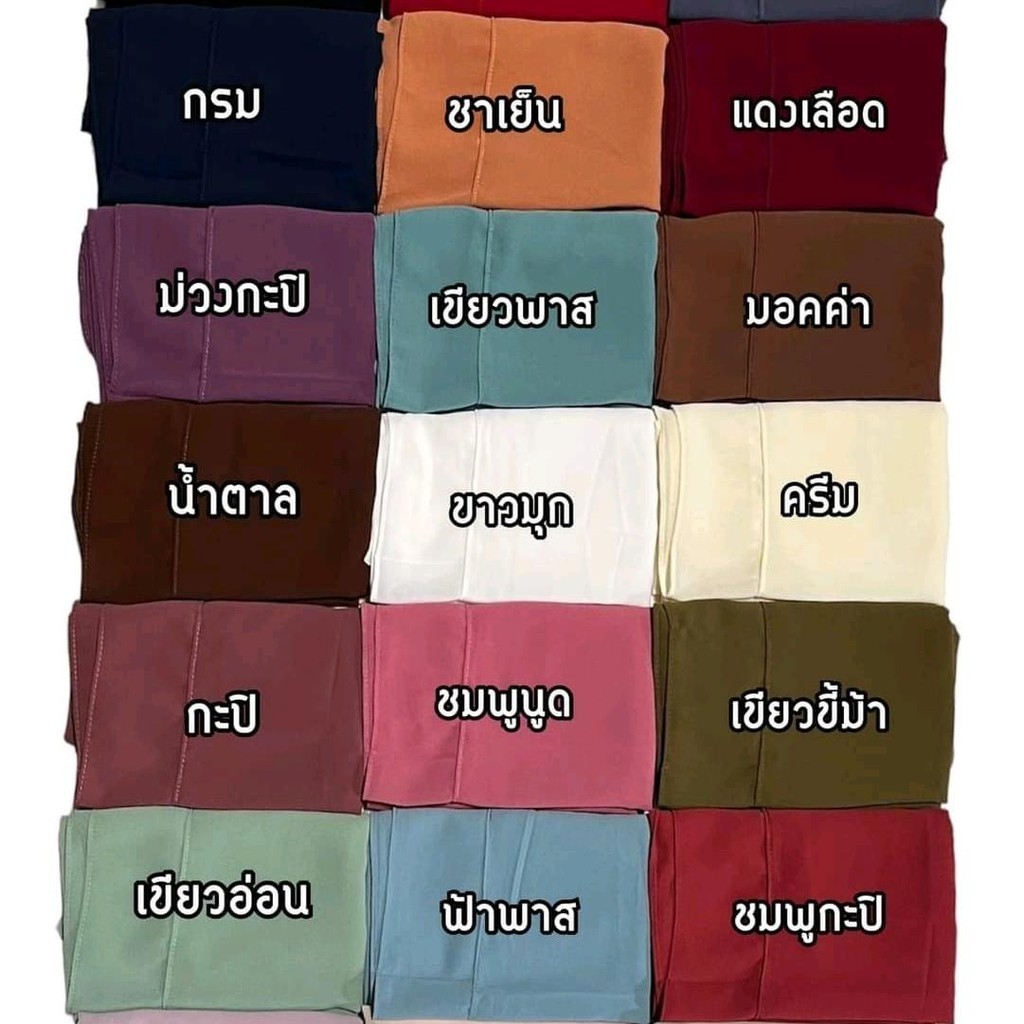 สวมสำเร็จหน้าเดียวจีบติดเพชร งานแต่งงาน