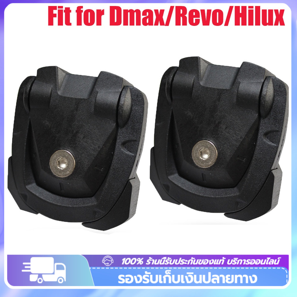 หูยึดกระบะ หูล็อค ที่ยืดสายรัดของหลังกะบะ Isuzu Dmax Navara NP300
