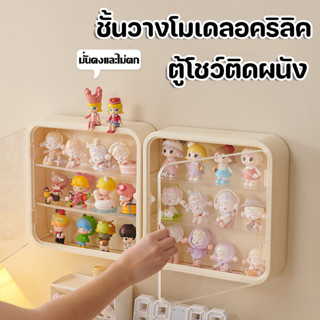 พร้อมส่ง🔥กล่องอะคริลิคใส กล่องโชว์ 3 ชั้น ที่เก็บโมเดล ที่โช…