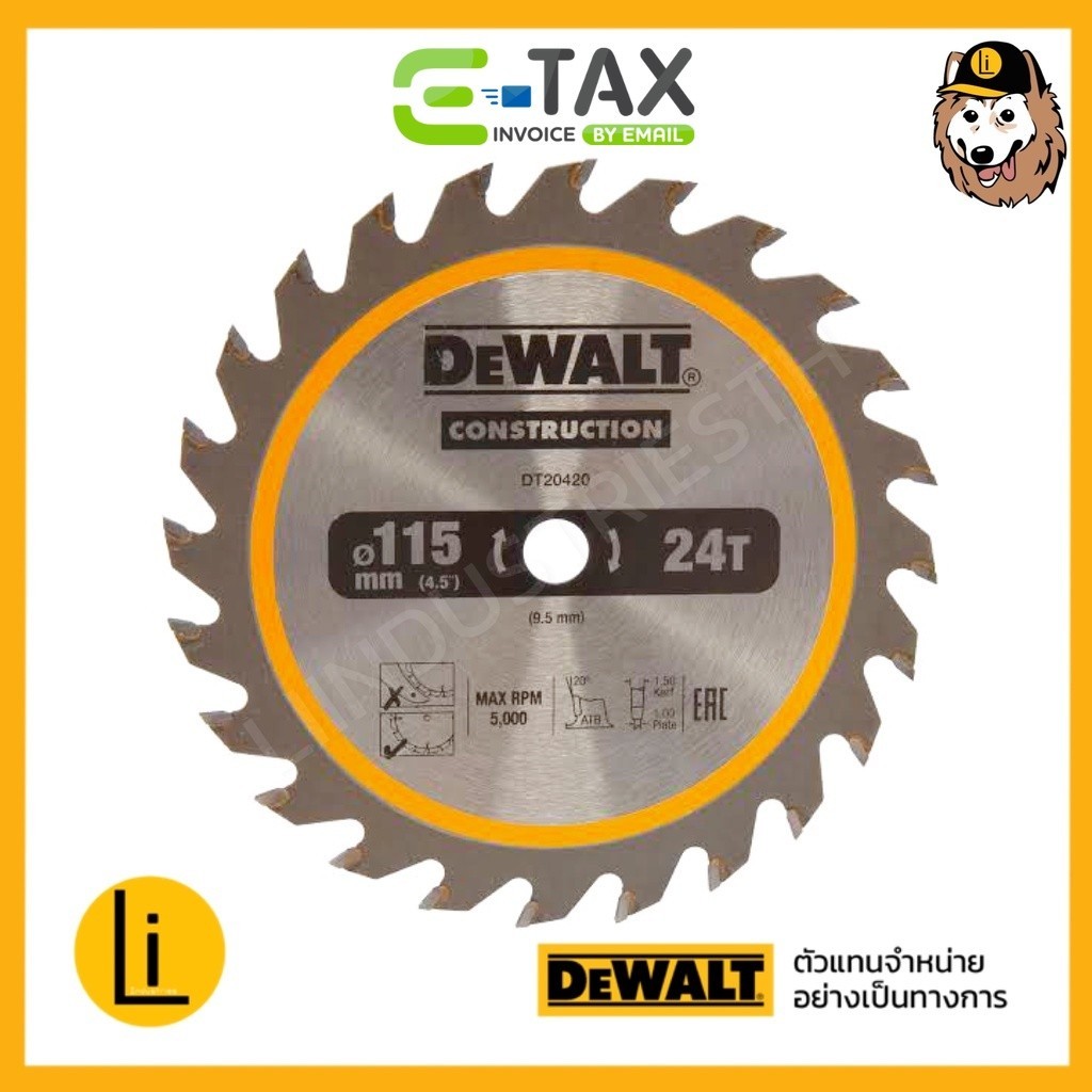 DEWALT ใบเลื่อยวงเดือนอเนกประสงค์4" 115มม. 24ฟัน (สำหรับเลื่อยวงเดือนไร้สาย DCS571) รุ่น DT20420-QZ 