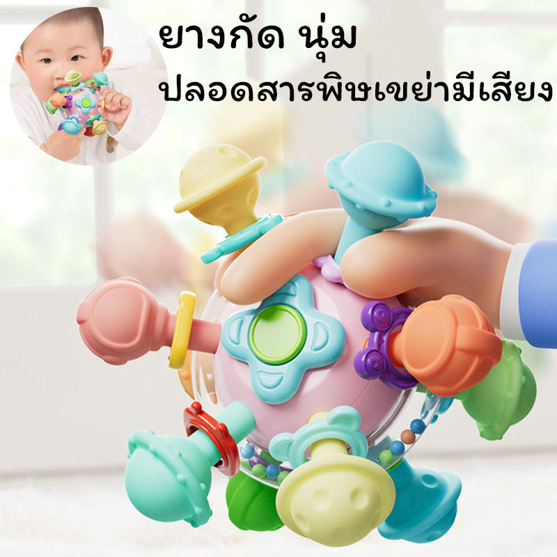 ของเล่นปริศนาแมนฮัตตัน ลูกบอลนิ้วมือ ยางกัด นุ่ม ปลอดสารพิษเขย่ามีเสียง