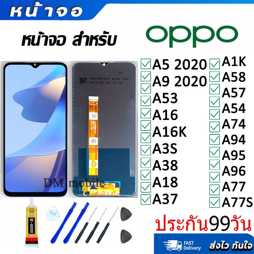 หน้าจอแท้ LCD OPPO A5 2020/A9 2020/A53/A16/A16K/A3S/A38/A18/A37/A1K/A58 A57 A54 A74 A94 A95 A96 A77 4G 5G /A77S/A17/A17K