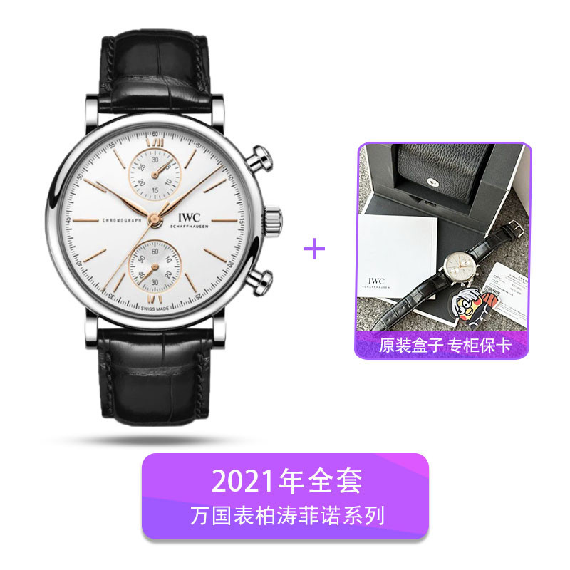Iwc IWC IWC Baitao Fino Series IW391406นาฬิกาข้อมืออัตโนมัติ แบบเป็นทางการ สําหรับผู้ชาย
