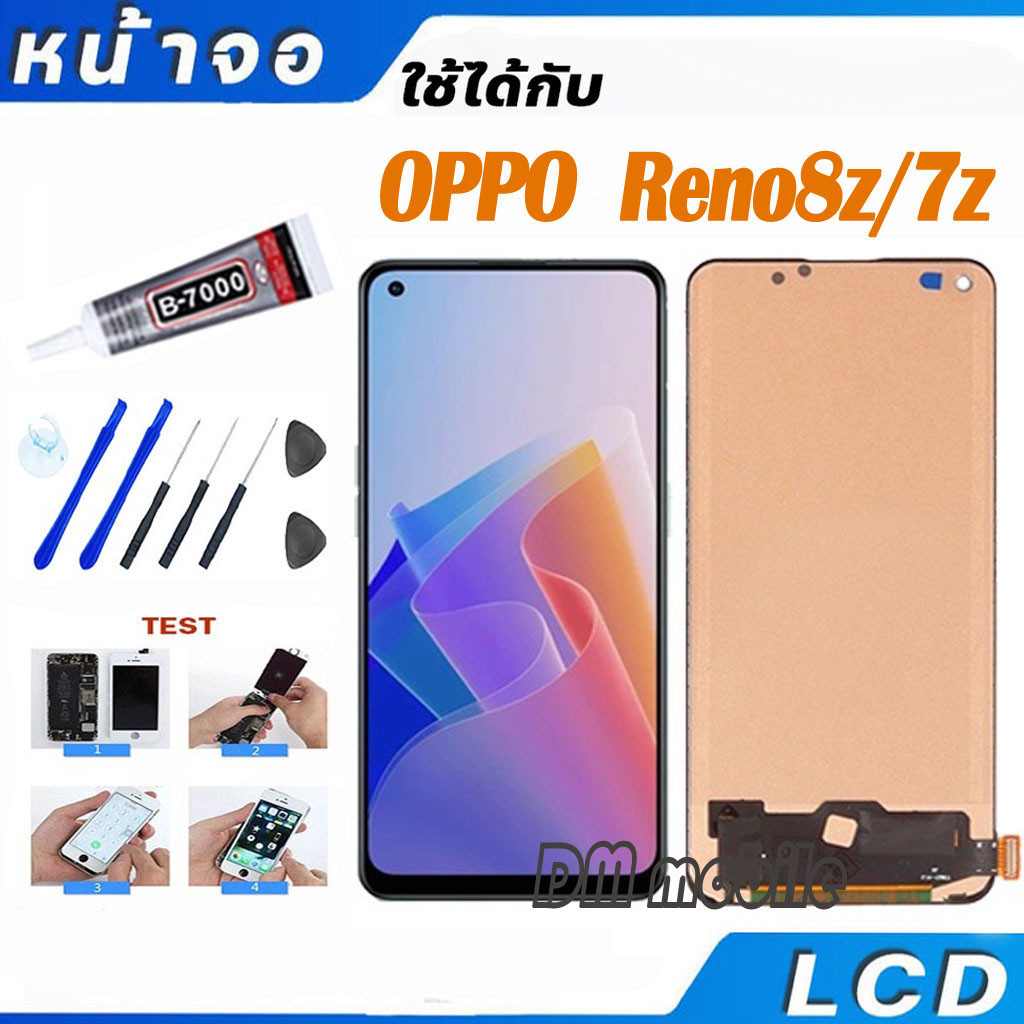 หน้าจอ LCD Display จอ + ทัช OPPO Reno8Z Reno7Z 5G อะไหล่มือถือ อะไหล่ จอพร้อมทัชสกรีน ออปโป้ Reno 7Z