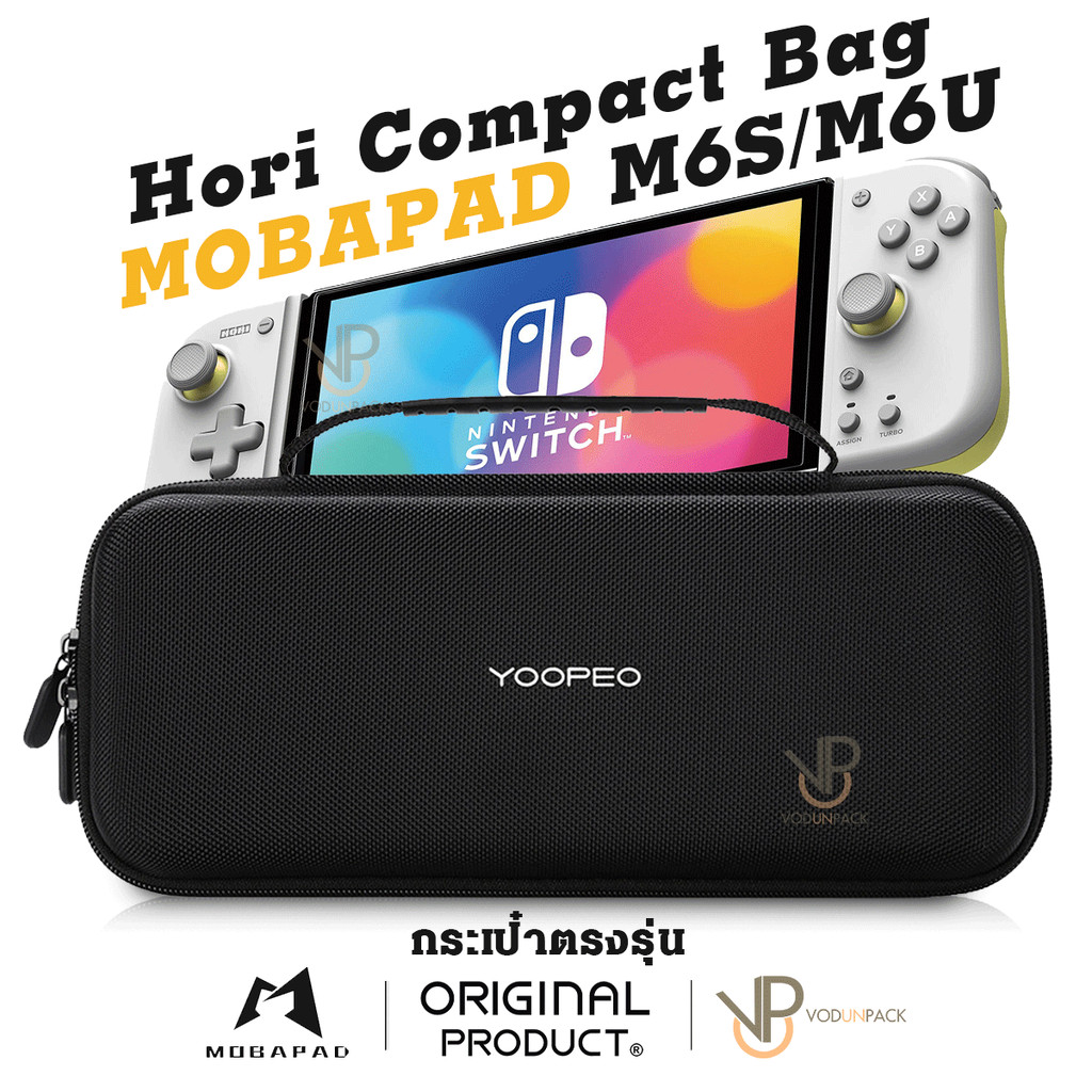 [YOOPEO] กระเป๋าใส่ Joy Hori Compact Nintendo Switch /Retroflag จอยแพด นินเทนโด้สวิช JoyPad