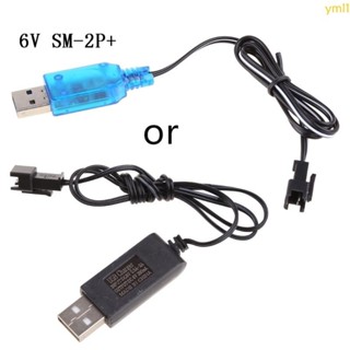 Yml1 NiMh NiCd 250mA สายชาร์จ USB 2-pin Sm-2p แบบพกพา สําหรั…
