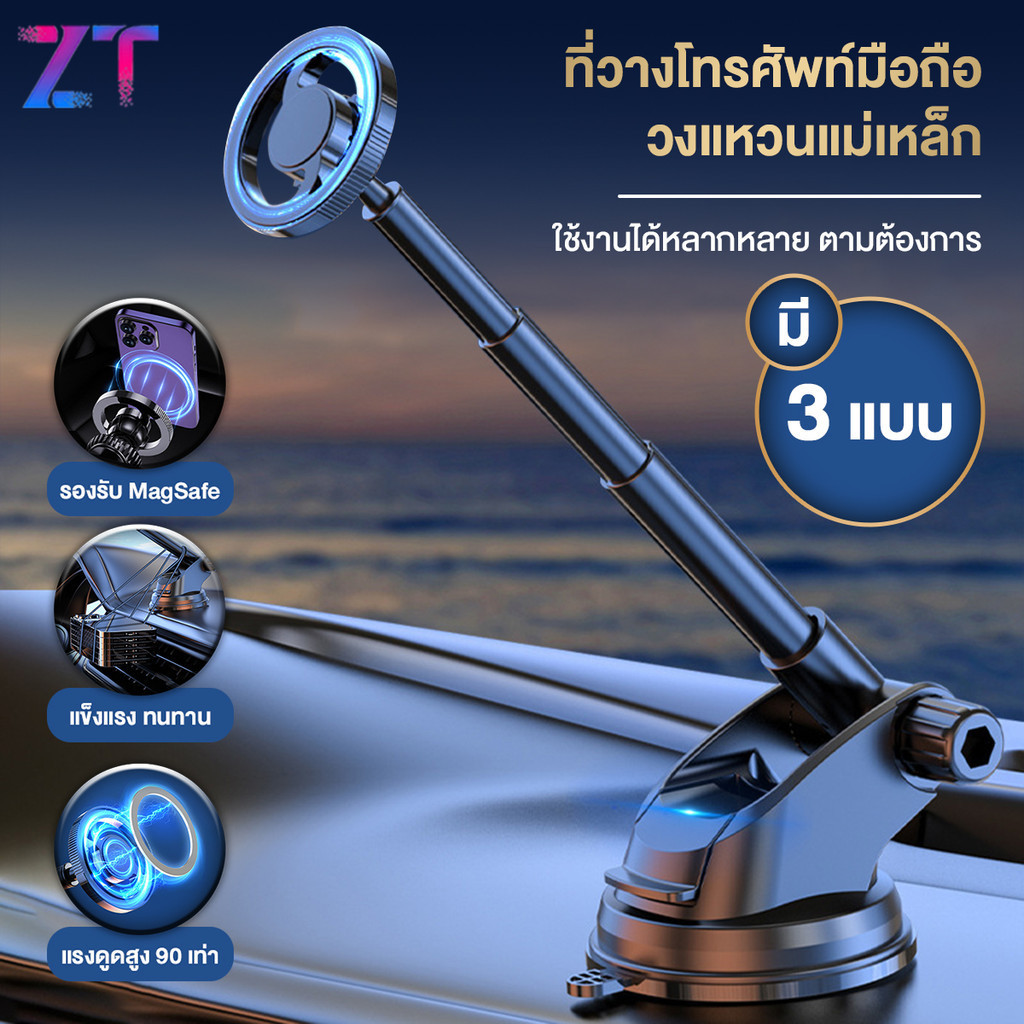 แม่เหล็กติดมือถือ ที่วางมือถือแม่เหล็ก ที่วางโทรศัพท์ในรถยนต์ หมุนได้ ที่วางโทรศัพท์แม่เหล็ก แม่เหล็กติดโทรศัพท์