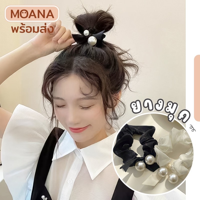 พร้อมส่งไทย : โดนัท ยางรัดผม ริบบิ้นโบว์ ผ้าชีฟอง ยืดหยุ่น สไตล์ฝรั่งเศส วินเทจ เครื่องประดับผม