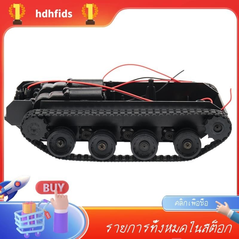 ชุดโครงรถถังหุ่นยนต์บังคับ รถถังยาง Diy ของเล่นสําหรับเด็ก Arduino 130