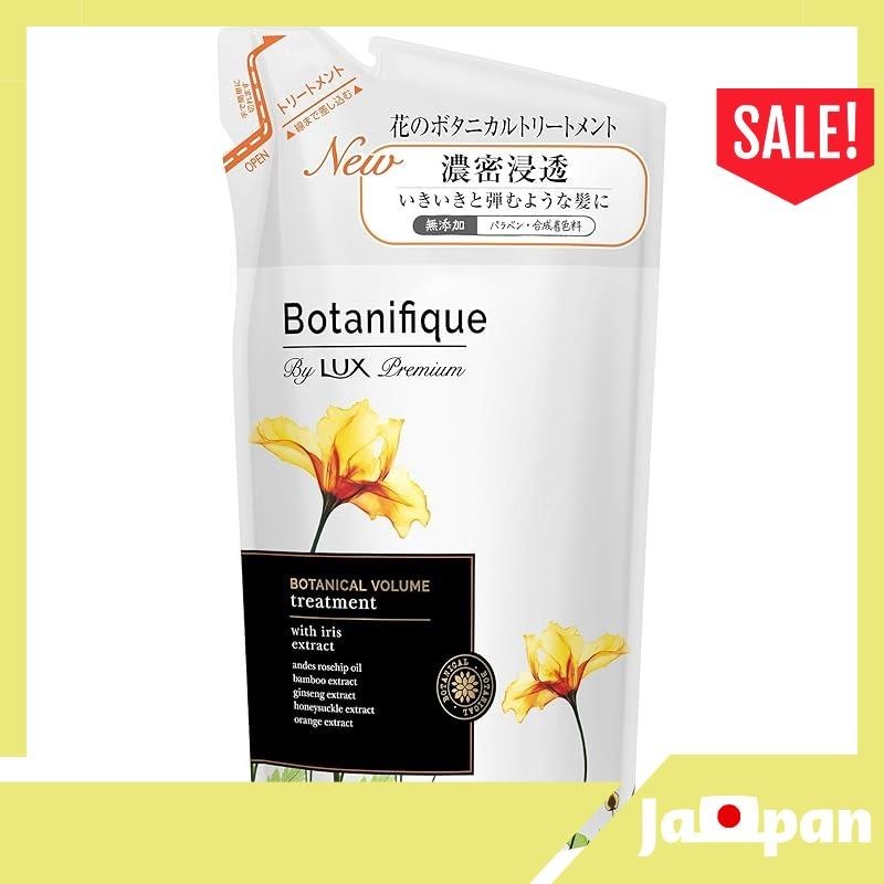【ส่งตรงจากญี่ปุ่น】Lux Premium Botanifeek Botanical ทรีทเม้นท์บํารุงปริมาตร 350 กรัม
