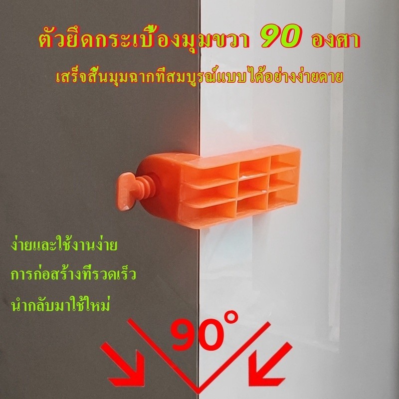 30Pcs ฉากปรับระดับและยึดมุมกระเบื้อง 90 องศา คลิปปรับระดับกระเบื้องคลิปปรับระดับกระเบื้อง