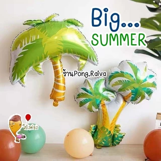 ส่งไว🇹🇭 ลูกโป่งต้นมะพร้าว Coconut tree ลูกโป่งต้นไม้ ต้นปาล์ม Tree balloon balloons ลูกมะพร้าว
