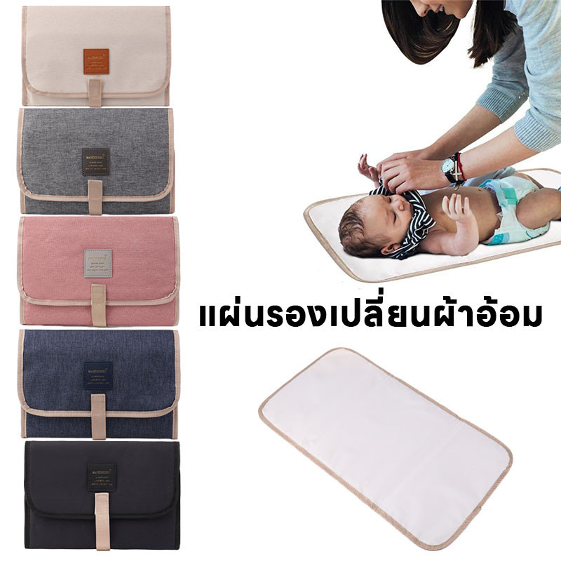 COD แผ่นรองเปลี่ยนผ้าอ้อม กันน้ํา แบบพกพา ที่ทนทาน พับได้ สําหรับเด็กทารกแรกเกิด