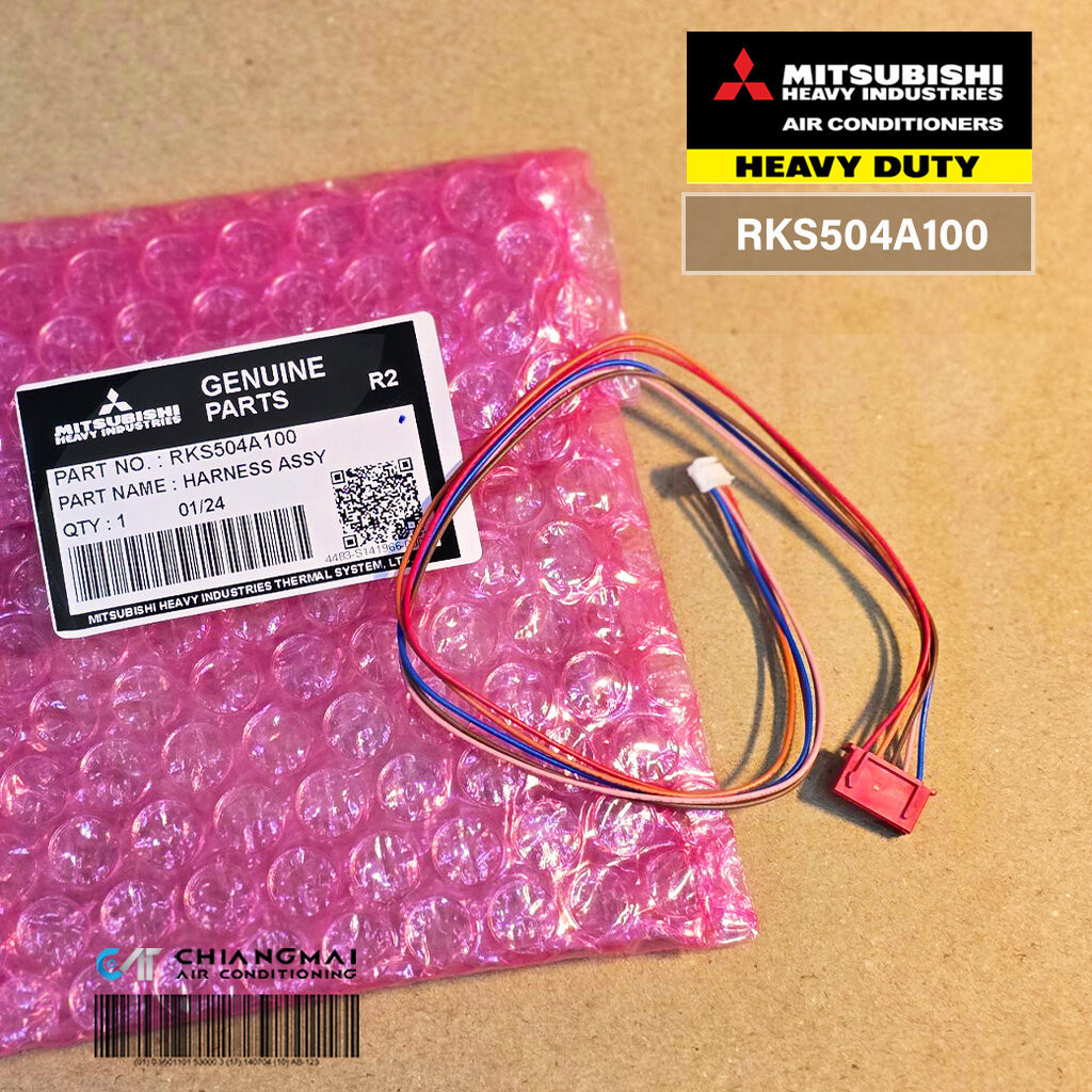 (มีของ) RKS504A100 สายมอเตอร์สวิงแอร์ (แจ็คแดง) Mitsubishi Heavy Duty (SSA512T096)