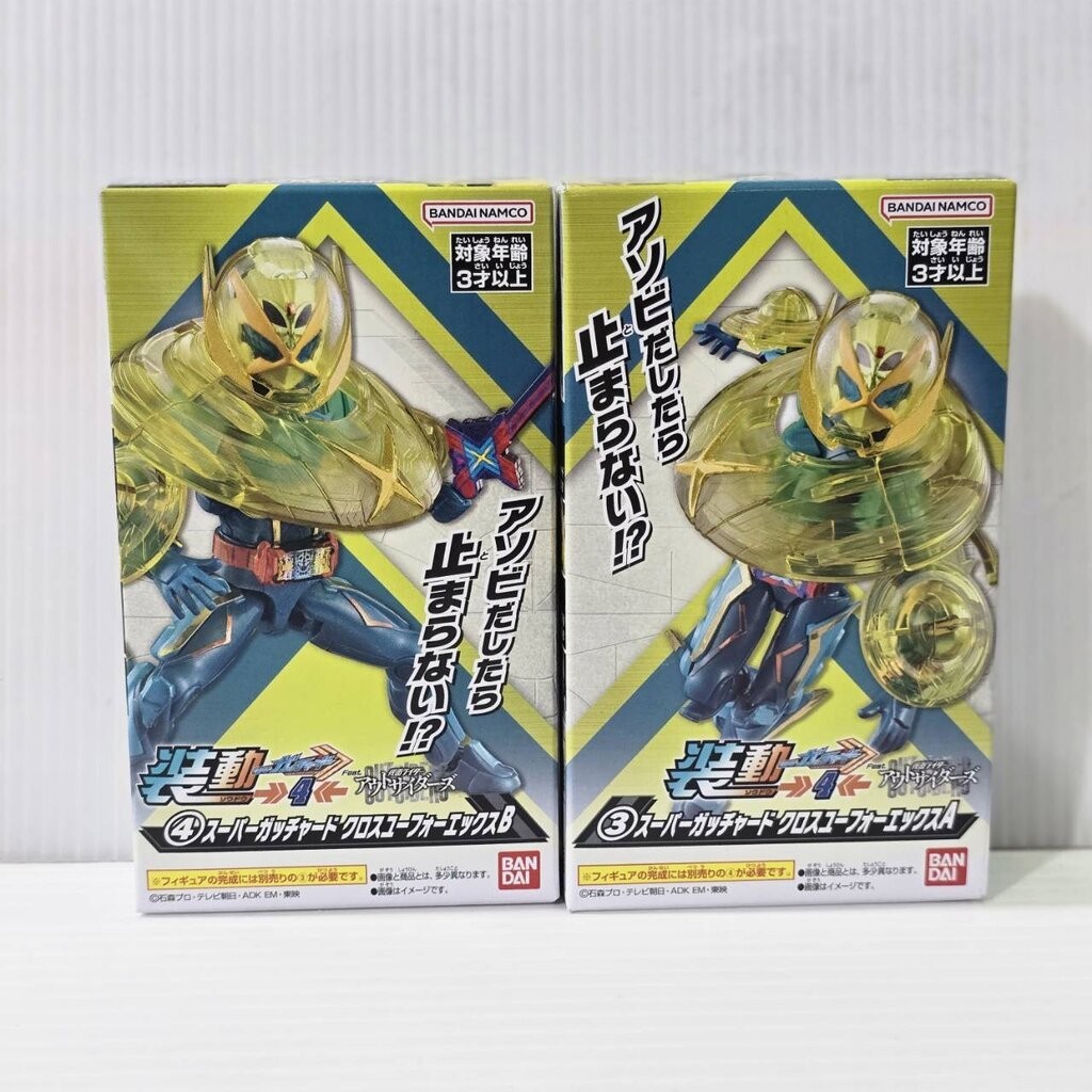 Bandai candy toy 472034 ได้ครบ 2 แบบ 3+4 rider cross ufo X-sodo kamen rider gotchard vol.4