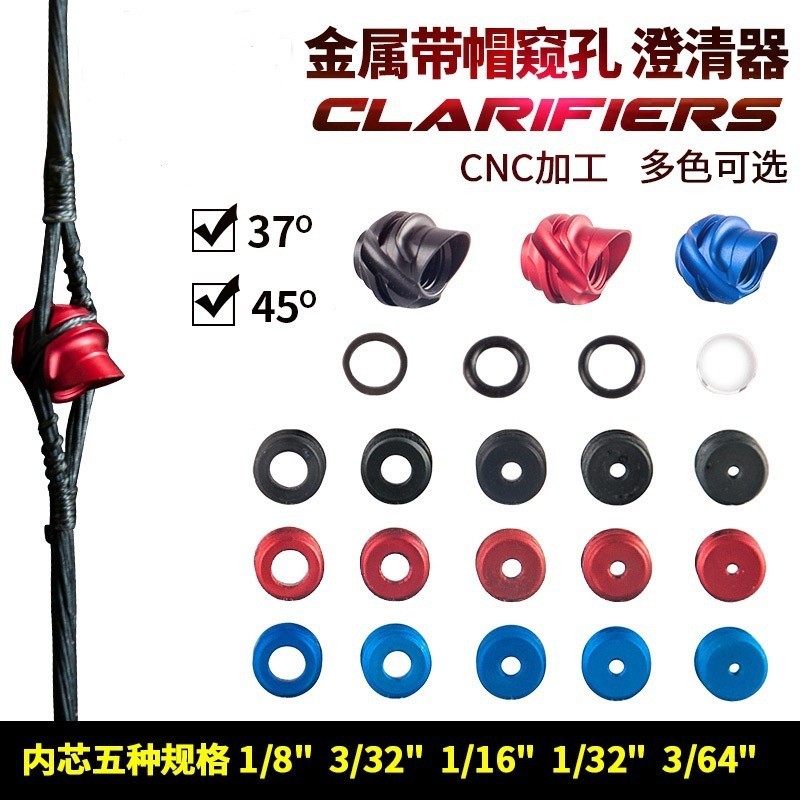 1 ชุด Compound Bow Peep Sight ภายใน Core 37/45 องศา Clarifier 4X/6X/8X เลนส์ A2CZ
